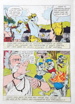 Rama : Amar Chitra Katha Vol. 504 (P)