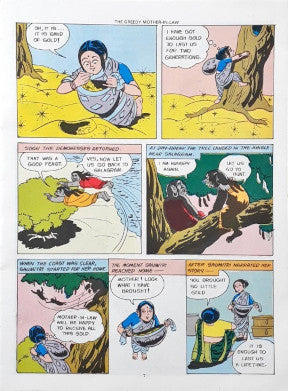 The Greedy Mother-In-Law : Amar Chitra Katha Vol. 583 (P)