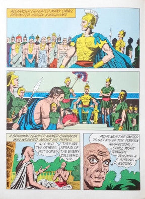 Chanakya - The Kingmaker : Amar Chitra Katha Vol. 508 (P)