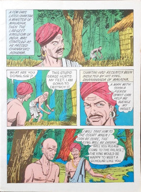 Chanakya - The Kingmaker : Amar Chitra Katha Vol. 508 (P)