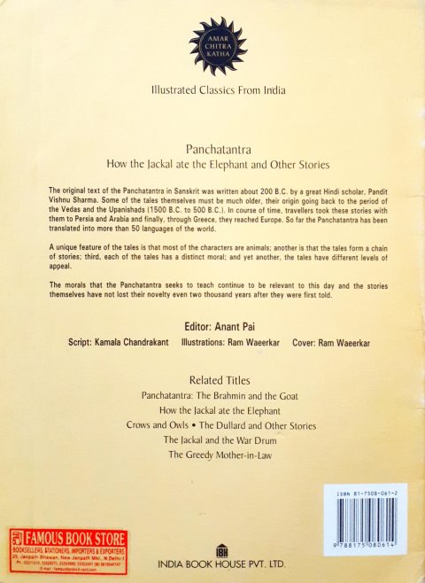 How The Jackal Ate The Elephant - Tales From The Panchatantra : Amar Chitra Katha Vol. 560 (P)
