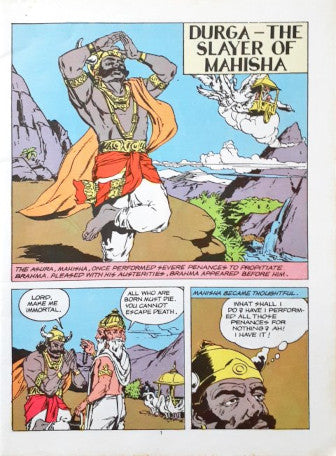 Tales Of Durga : Amar Chitra Katha Vol. 514 (P)