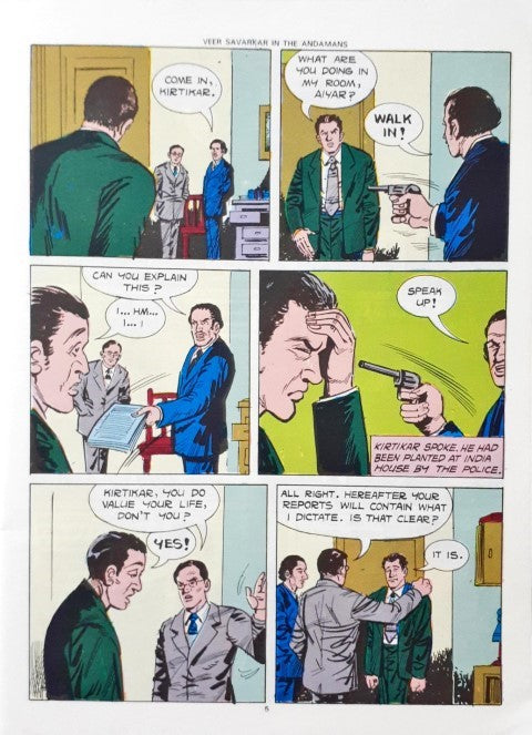 Veer Savarkar : Amar Chitra Katha Vol. 678 (P)