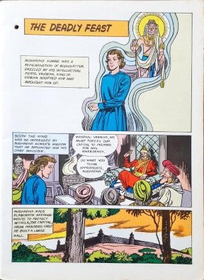 The Deadly Feast - Jataka Tales : Amar Chitra Katha Vol. 665 (P)
