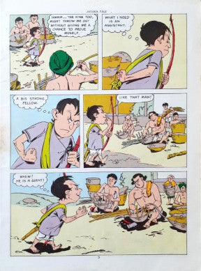 The Giant and the Dwarf : Amar Chitra Katha) Vol. 575 (P)