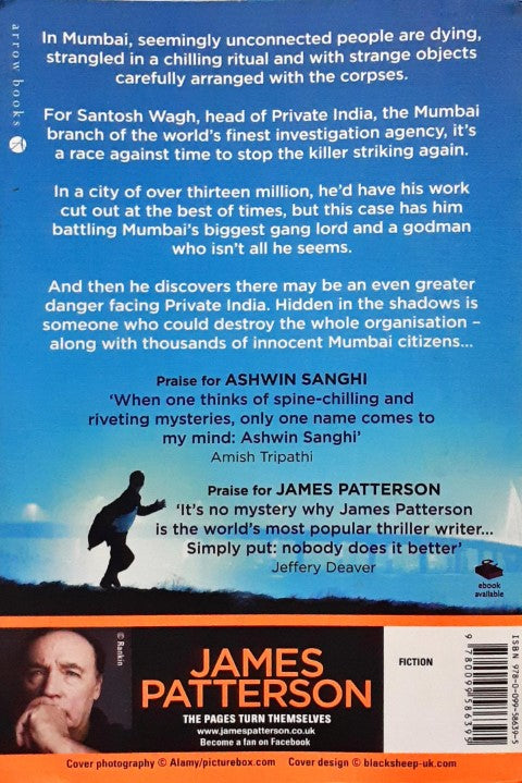 Private India Private #8