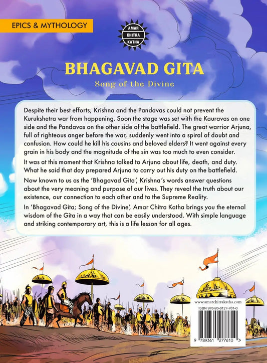 Bhagavad Gita : Amar Chitra Katha Vol. 884