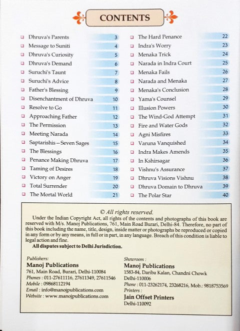 Bhakta Dhruva True Devotee Of Lord Vishnu Who Gained Immortality Through His Hard Penance