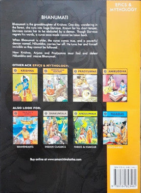 Bhanumati : Amar Chitra Katha Vol. 766