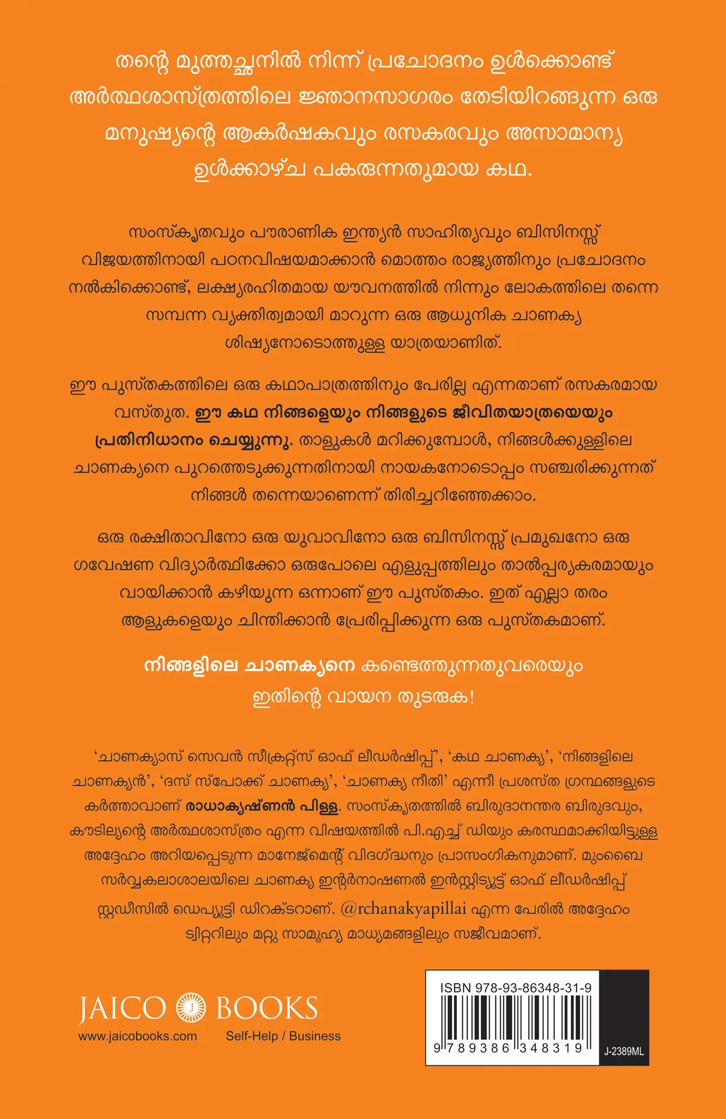 Chanakya In You | Malayalam