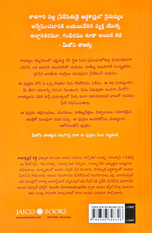 Chanakya in You : Telugu