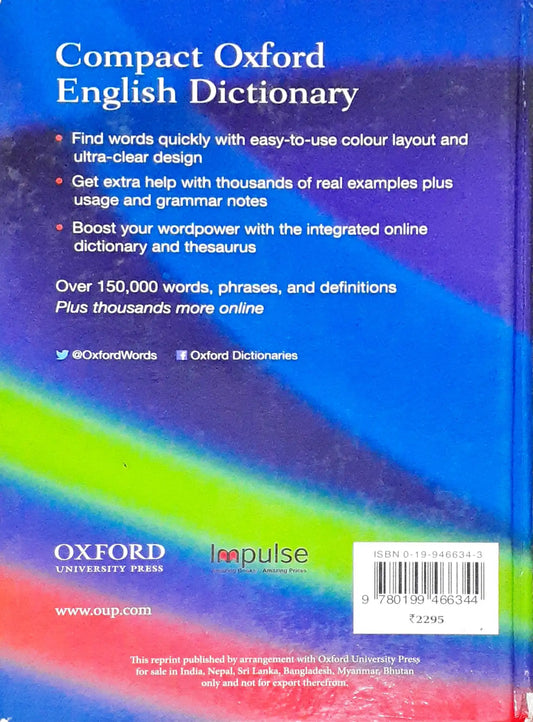 Compact Oxford English Dictionary (HC) (P)