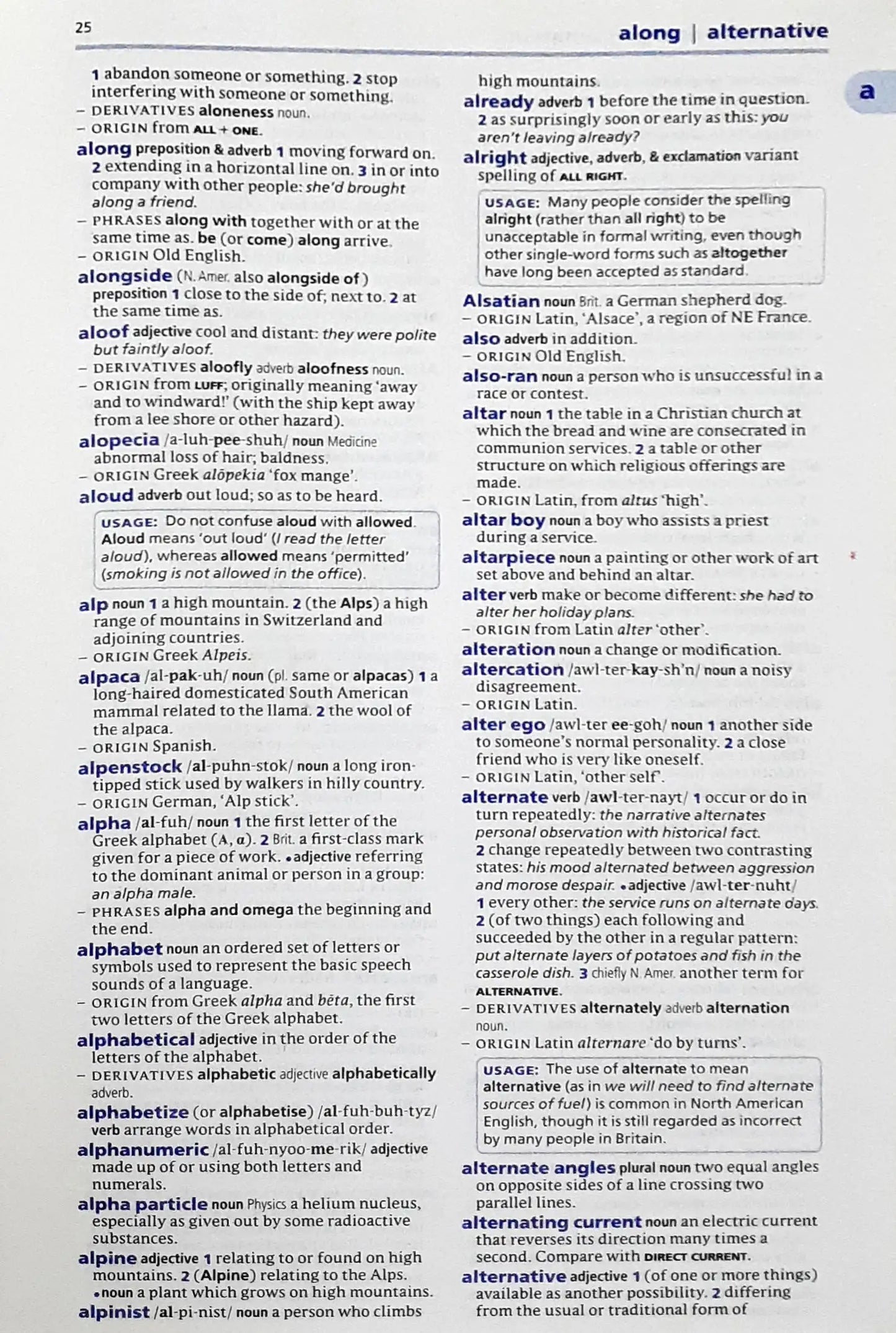 Compact Oxford English Dictionary (HC) (P)