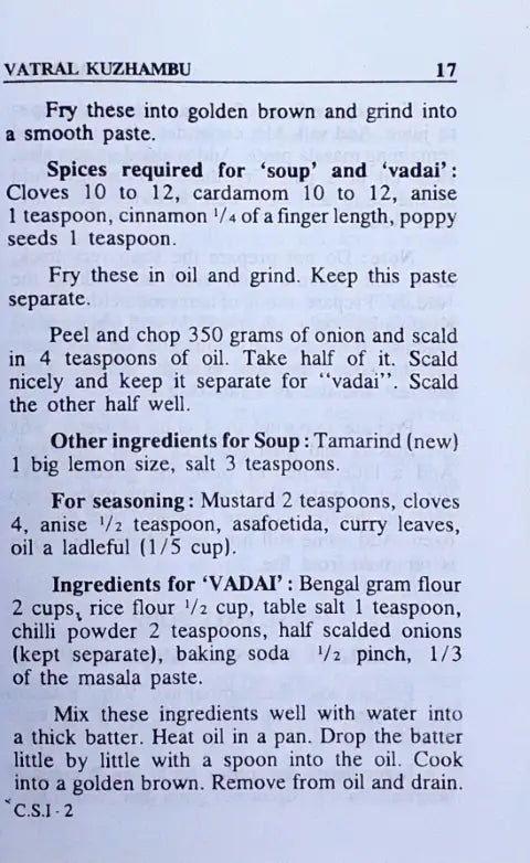 Cook And See Traditional South Indian Vegetarian Recipes (P)