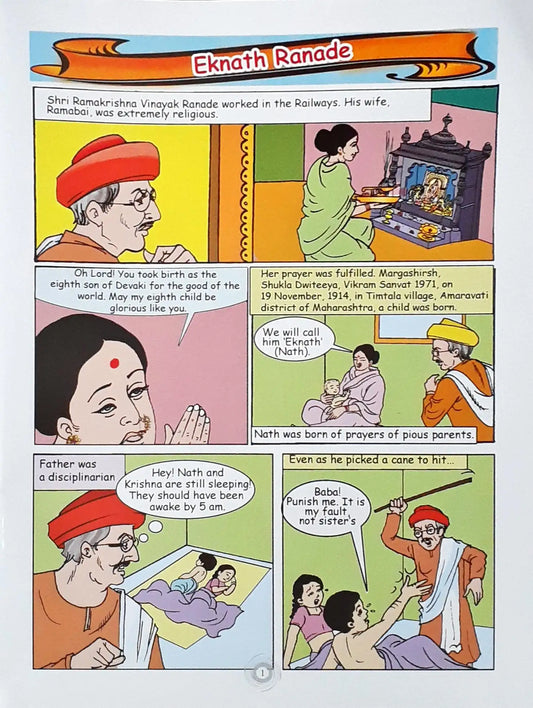 Eknath Ranade Founder Of Vivekananda Rock Memorial And Vivekananda Kendra