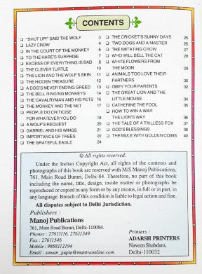 Grand Mother's Stories - A Magic Ticket To The Wondrous Fantasyland