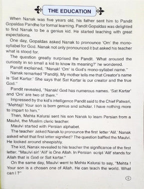 Guru Nanak Dev He Preached Faith In Truth One God And Equality Of All Humans