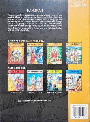 Hanuman : Amar Chitra Katha Vol. 502 (P)
