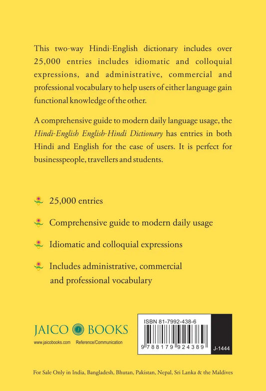 Hindi - English / English - Hindi Dictionary