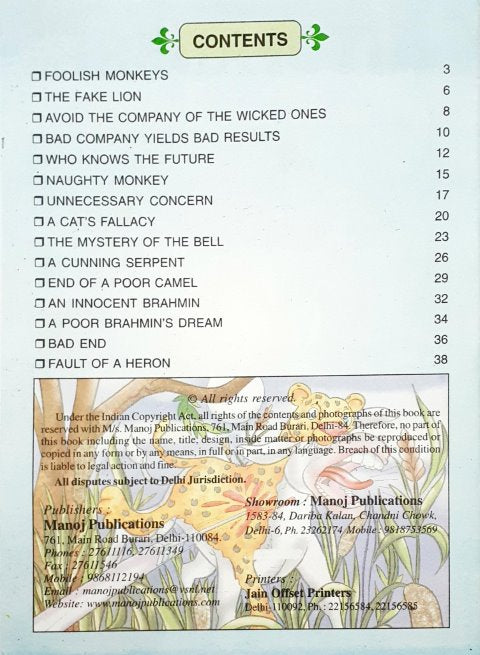 Hitopdesh - Classic Animal Tales That Teach Smart Ways, Clever Thinking And Winning Moves