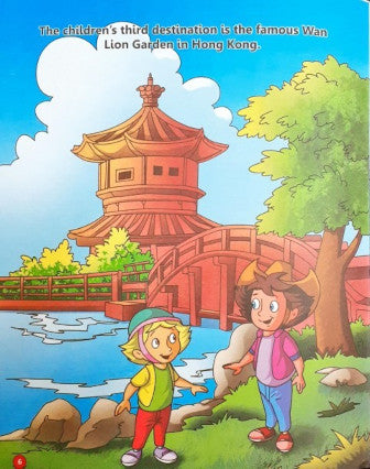 Holiday Fun in Hong Kong