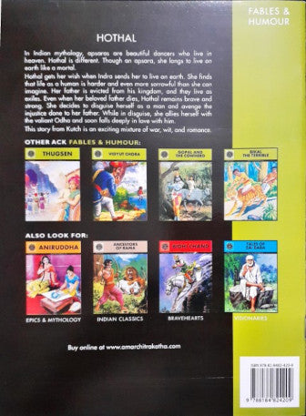 Hothal : Amar Chitra Katha Vol. 781 (P)