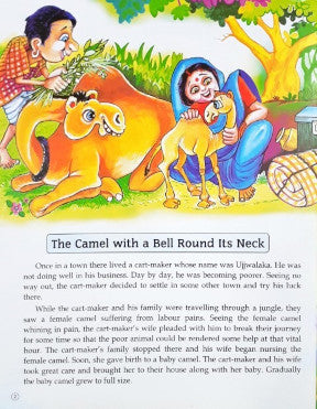 Interesting Stories from Panchatantra