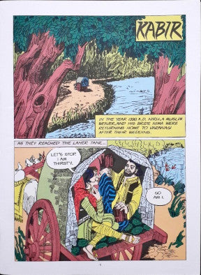 Kabir (Amar Chitra Katha) Vol. 623