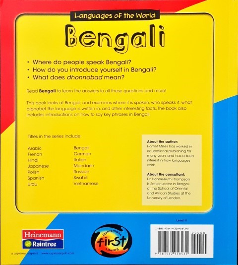 Languages of The World Bengali