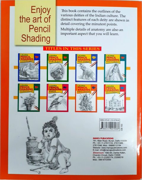 Learn Pencil Shading Gods & Goddesses