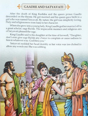 Lord Parshurama The Great Warrior & Sage He Was Incarnation Of Lord Vishnu
