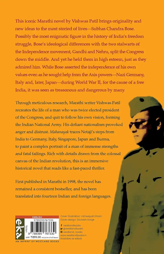 Maha Nayak : Subhas Chandra Bose - A Novel