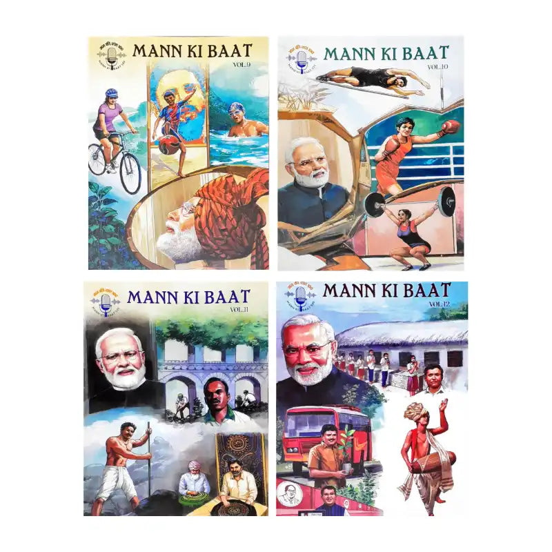 Amar Chitra Katha Mann Ki Baat Vol. 1 to Vol. 12 : Complete Set of 12 Books
