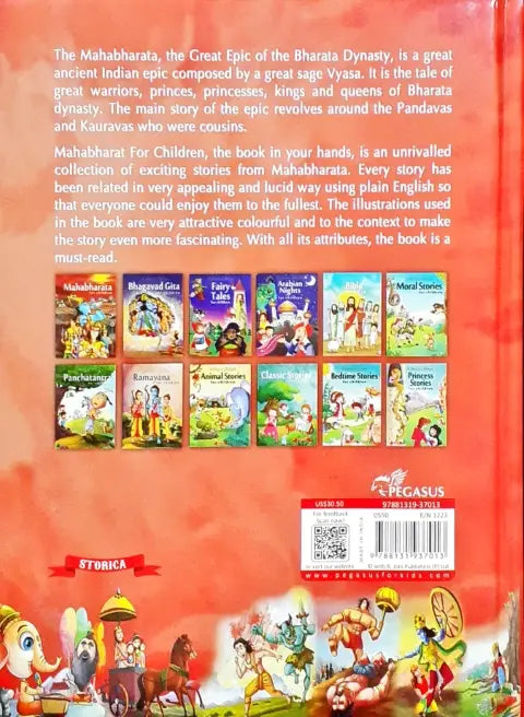 Mahabharata for Children Collector's Edition