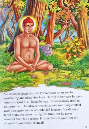 Mahavira - Great Saints Of India