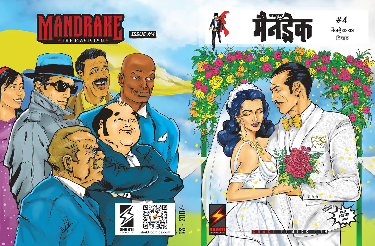 Mandrake the Magician #4 : Mandrake Weds Narda | Hindi
