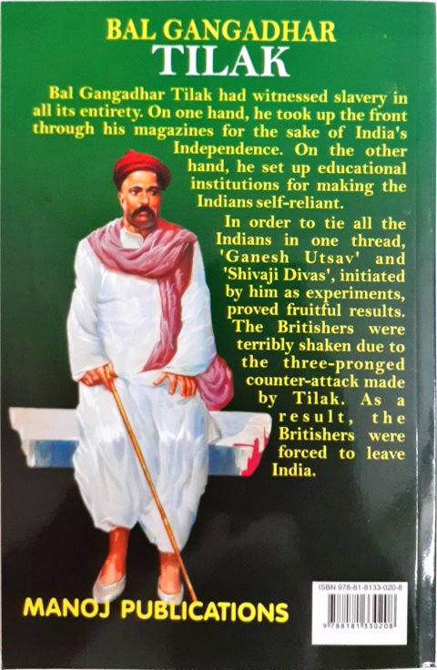 Bal Gangadhar Tilak Freedom Fighter