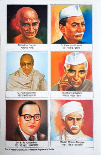 Chart Book Freedom Fighters Of India Cut And Paste