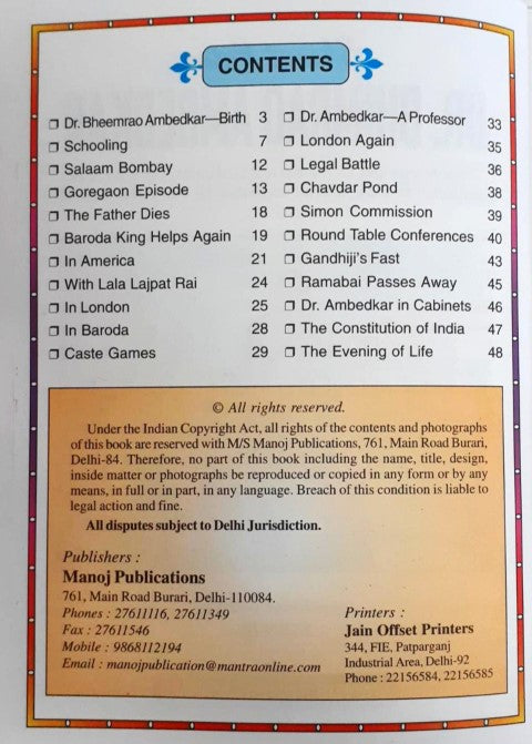 Bharat Ratna Dr Bhimrao Ambedkar Pioneer Crusader Of The Rights Of Dalits And The Creator Of The Constitution For Independent India