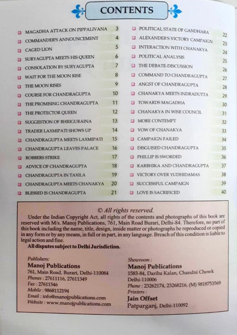 Emperor Chandragupta Maurya A Brave Warrior Founder Of Maurya Dynasty Who Turned Scattered India Into A Powerful Empire