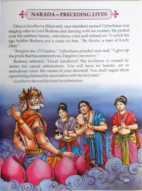 Sage Narada Ever Wandering Sage Who Served As A Link Between Earthlings & The Divine Gods