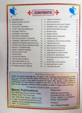 Shri Krishna Leela The Grand Spectacle Of The Childhood Pranks