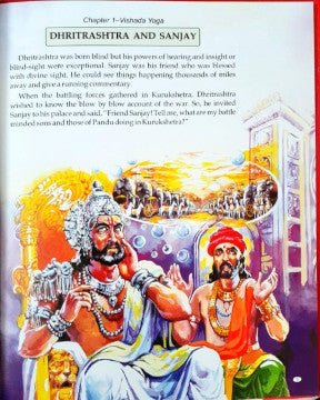 Shrimad Bhagwad Gita