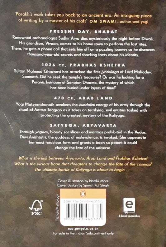 Maha-Asur Series #1 Mrityunjay: Book 1 In The Maha Asura Series