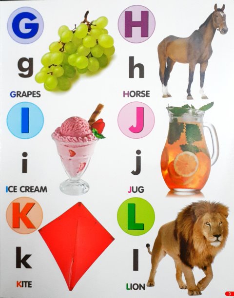 My First Board Book of Three In One - Wipe & Clean