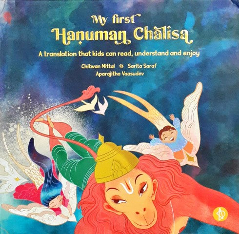 My First Hanuman Chalisa Sanskrit And English – Books And You