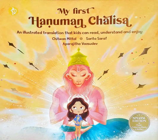 My First Hanuman Chalisa Sanskrit and English