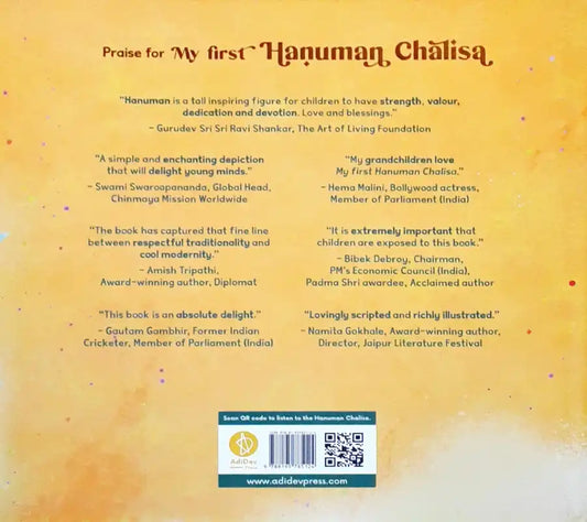 My First Hanuman Chalisa : Sanskrit and English