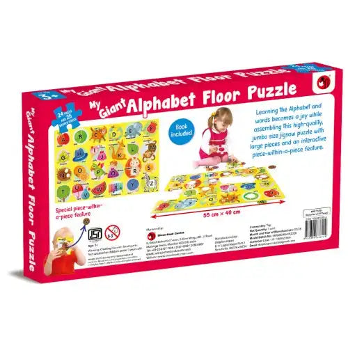 My Giant Alphabet Floor Puzzle : Floor Jigsaw Puzzle