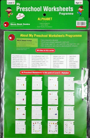 Alphabet Worksheets Level 3